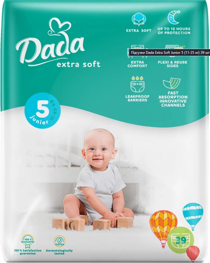 Підгузники дитячі Dada Extra Soft JUNIOR (11-25 кг) 39 шт